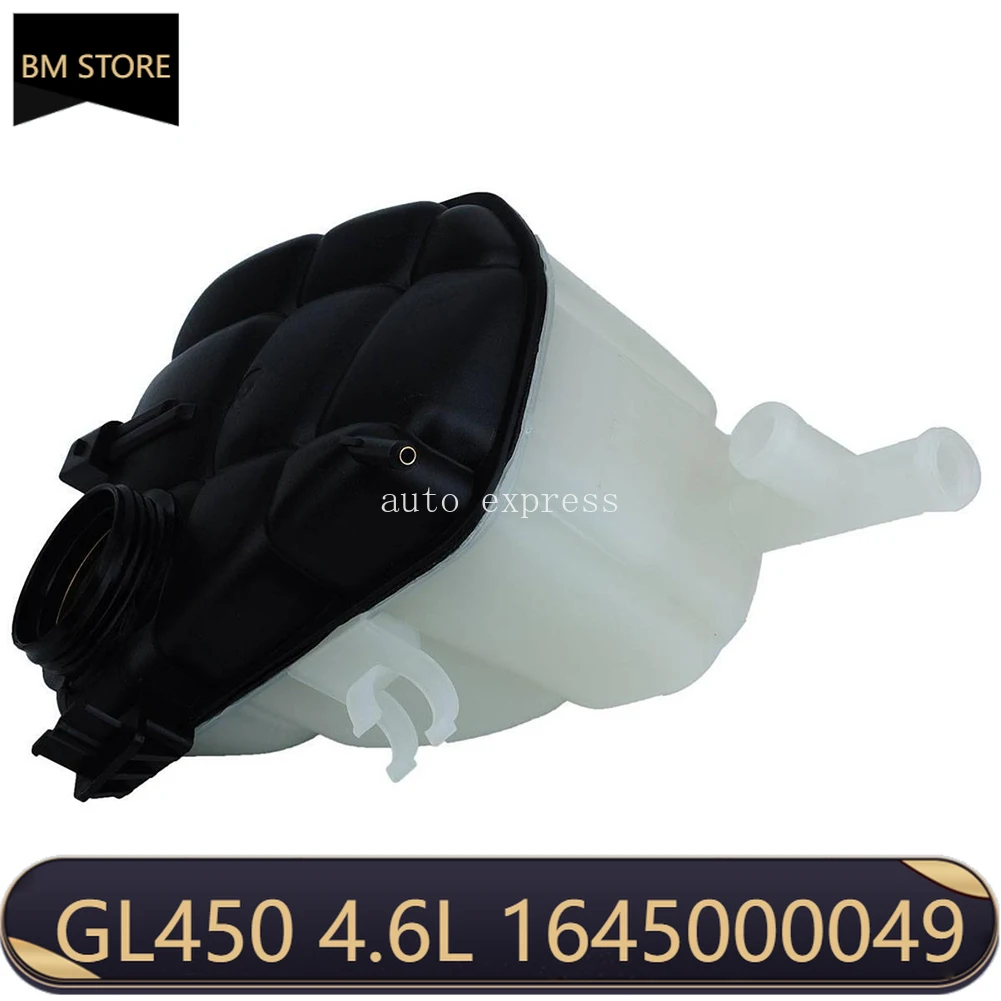 A16450049 Vaso de expansión del refrigerante para Mercedes GL450 4.6L