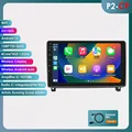 P2 CP-4Core-2G 32G