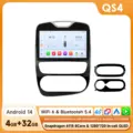 QS4 (4GB 32GB) with Carplay