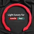 suede-Red B