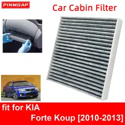 Filtro de aire de cabina de coche para KIA Forte Koup 2010-2013, Filtros automáticos de fibra de carbono 2010 2011 2012 2013
