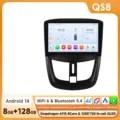QS8 (8GB 128GB)