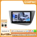 QS8 360CAM