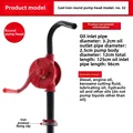 Round Pump No. 32