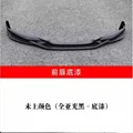 front lip 1