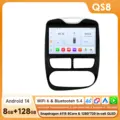 QS8-4G 8Core-8G 128G