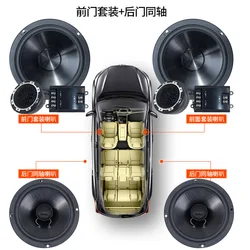 Altavoces coaxiales 6.5 pulgadas sonido potente para coche
