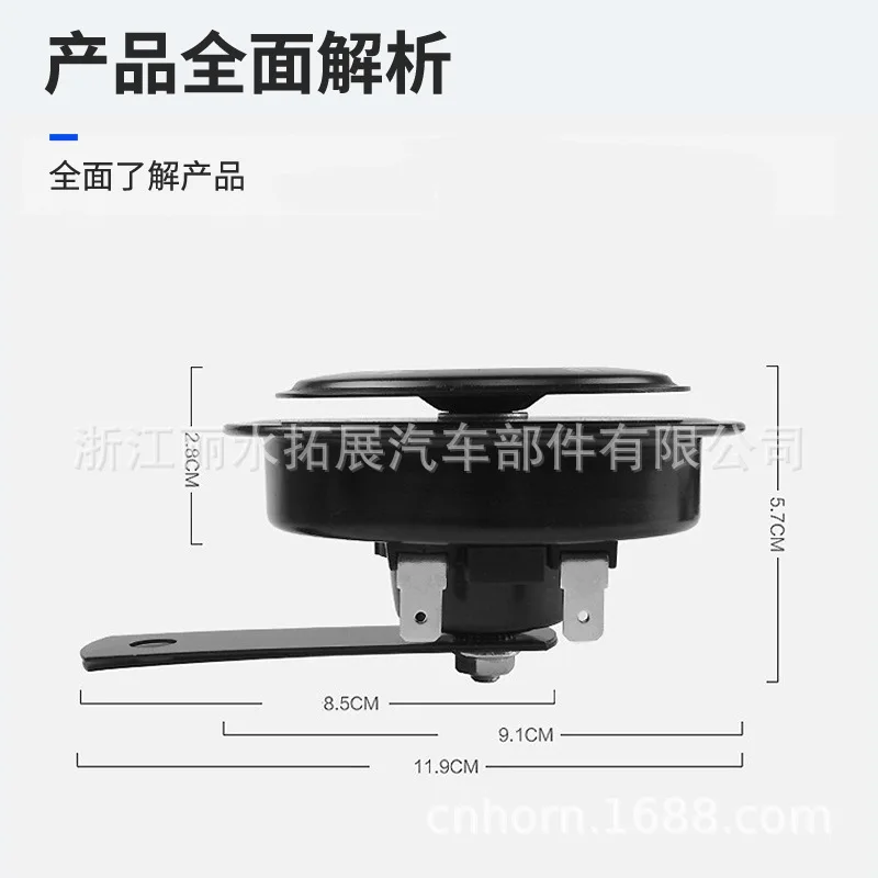 Bocina eléctrica disco TZ-228 12 V tono alto y bajo para moto y coche - imagen 4