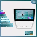 P2-S no Carplay