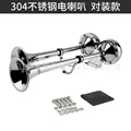 Double tube 12V
