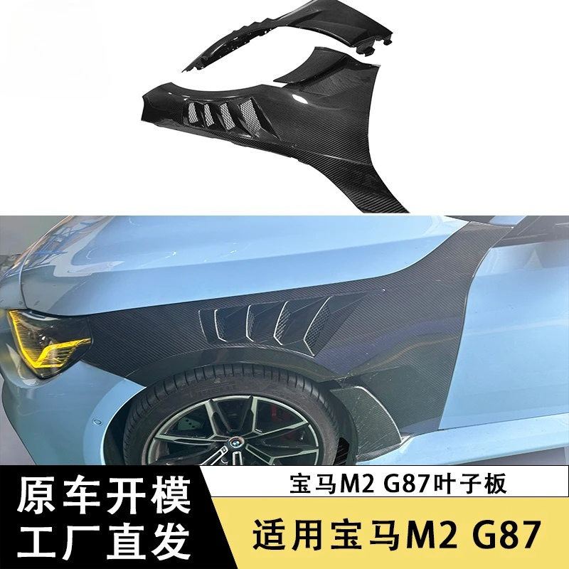 Kit guardabarros fibra de carbono para Toyota GR86 y Subaru BRZ 2023+