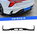 rear lip