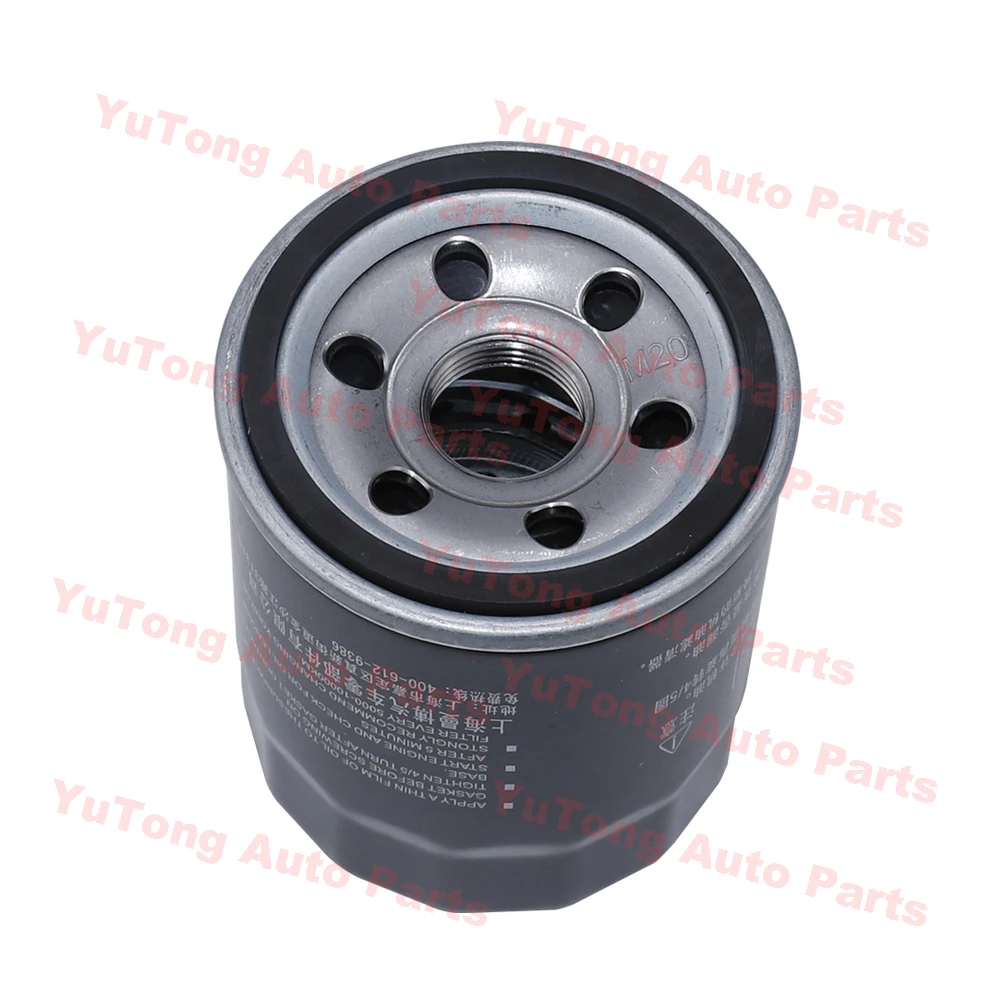 JAC Kit filtros aceite y aire S3 Refine 1.5L 1.6L A/C - imagen 5