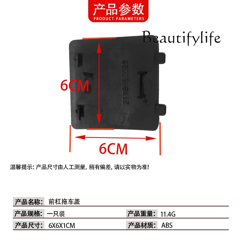 Aplicable a la cubierta del remolque de la barra delantera clase CLS W219 07-09 A2198850026 fabricante de la cubierta del gancho del remolque - imagen 2