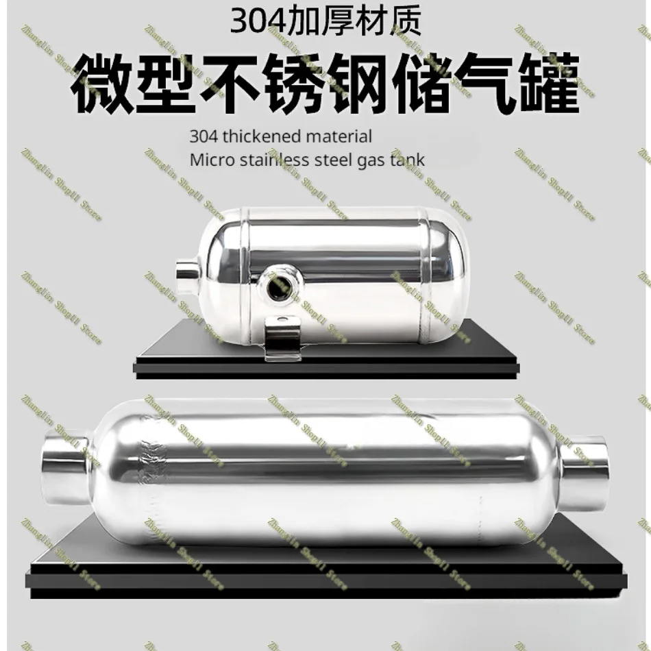 Tanque de compresor de aire, tanque de presión de aire