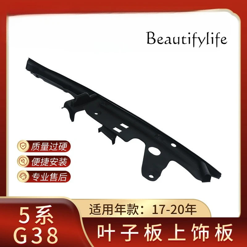 Adecuado para la serie 5 G30/G38 525i 530Li 540i Ajuste superior del guardabarros 51767349605 - imagen 2