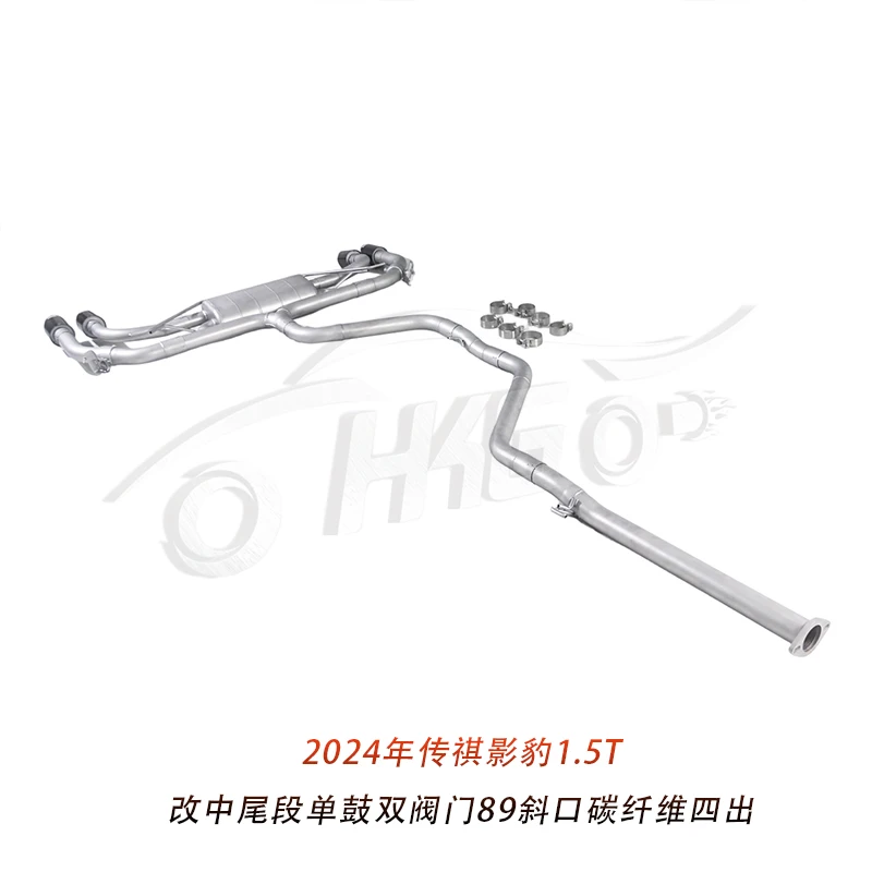 Escape cat-back con válvula para Trumpchi EMPOW 1.5T - imagen 5