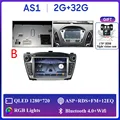 AS1 2G 32G AHD B