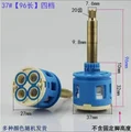 37mm Dia. 4P 96mm L