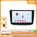 QS4 AHD2 AI