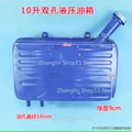 10L double hole righ