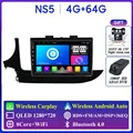 NS5 4G 64G DVR