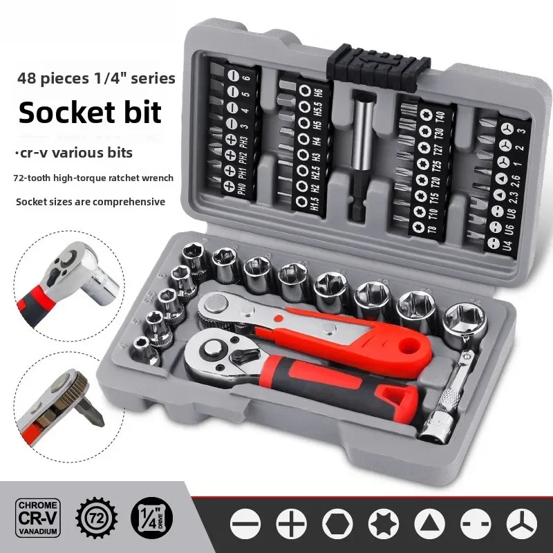 NewSleeve Batch Household Sleeve Multifunctional Screwdriver Batch Sleeve Maintenance Manual Hardware Toolbox - imagen 2
