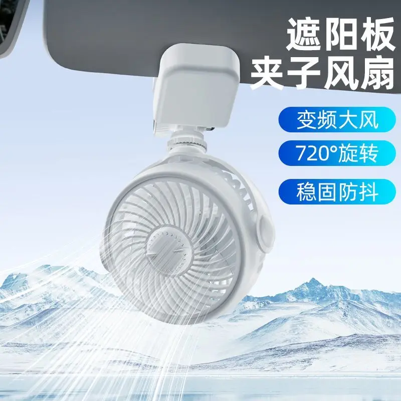 Ventilador recargable tipo clip con cable USB