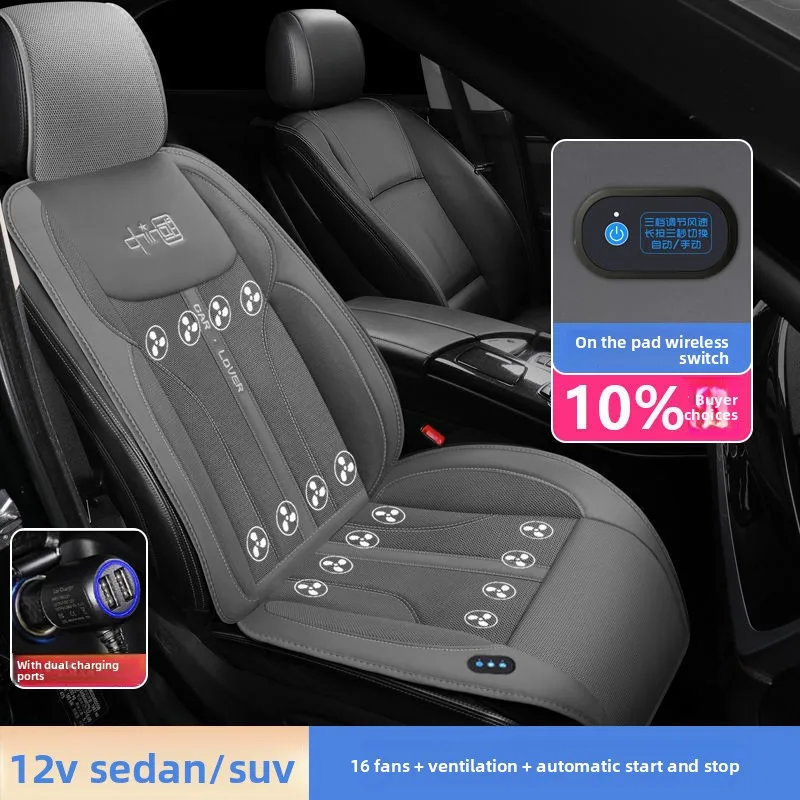 Cojín de asiento con ventilación para asiento de coche, refrigeración por soplado, refrigeración por aire, suave, de doble propósito, ajustable, inteligente, para verano - imagen 3