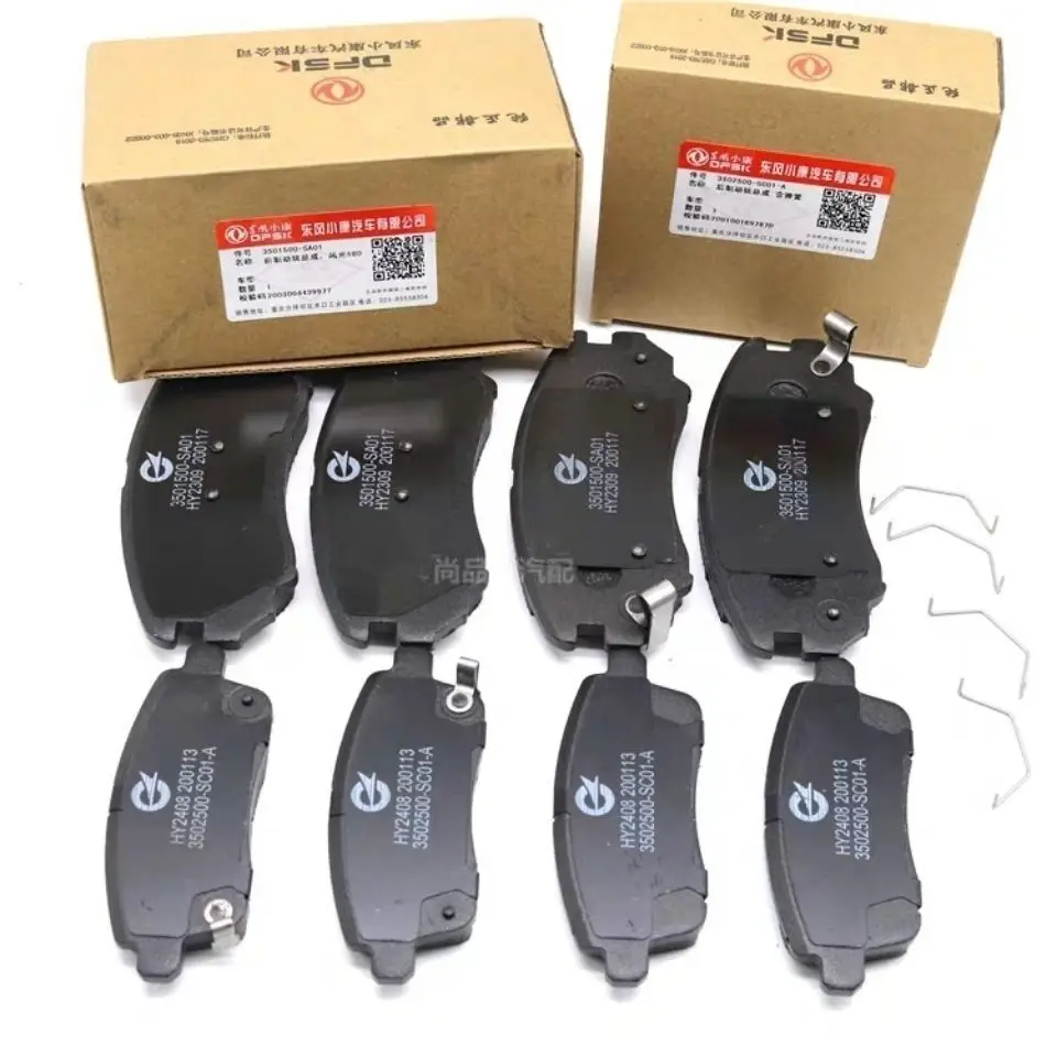 Pastillas de freno para SOKON Fengguang Glory 580/560 y DFSK Seres3