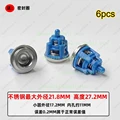 NO.83  22 x27mm