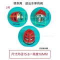 NO.3 15.8x16mm 3pcs