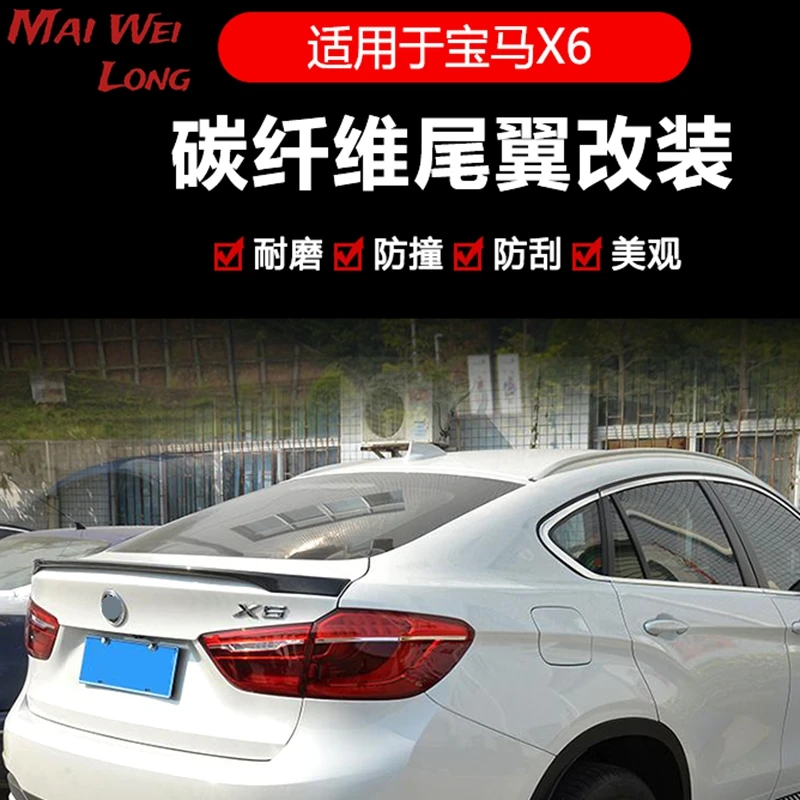 Alerón BMW X6 F16 fibra de carbono M performance - imagen 4