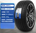 -255 55R18-109VP
