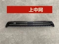 top grille