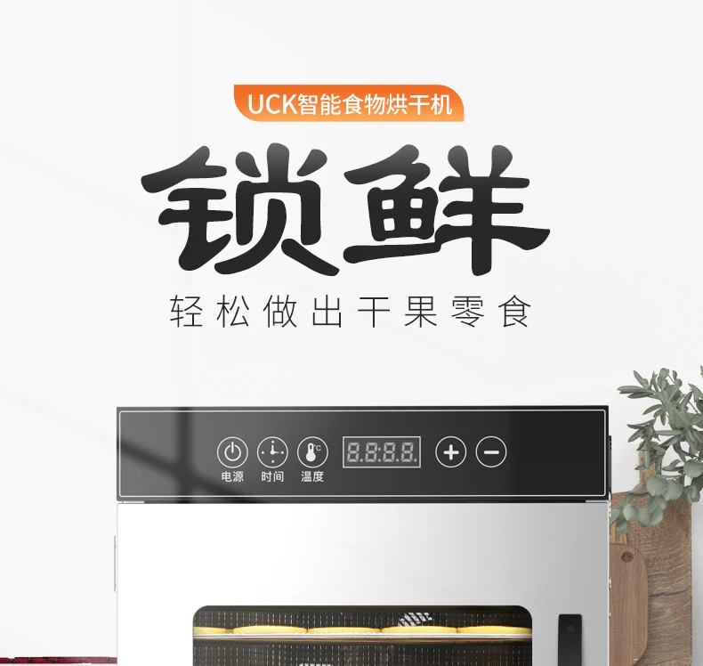 Panel de control y eficiencia del secador Jq