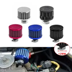 Filtro de admisión de aire frío 12 mm - tapa PCV del cárter turbo