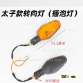 12V bulb  2pcs
