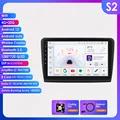 S2 (4GB 32GB)