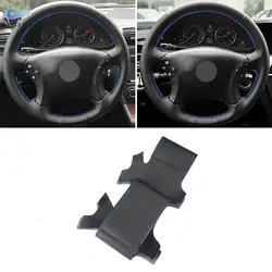 Funda volante cuero perforado azul – Mercedes Clase C W203
