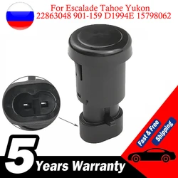 22863048 Interruptor de cristal trasero para Escalade, Tahoe y Yukon