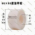 90x50-47