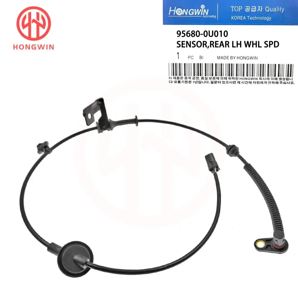 OEM: 95680-0U010,95681-0U010, 956800 U010, 956810 U010 para Hyundai Kia nuevas piezas de automóvil ABS Sensor de velocidad de rueda eje trasero izquierdo y derecho - imagen 3
