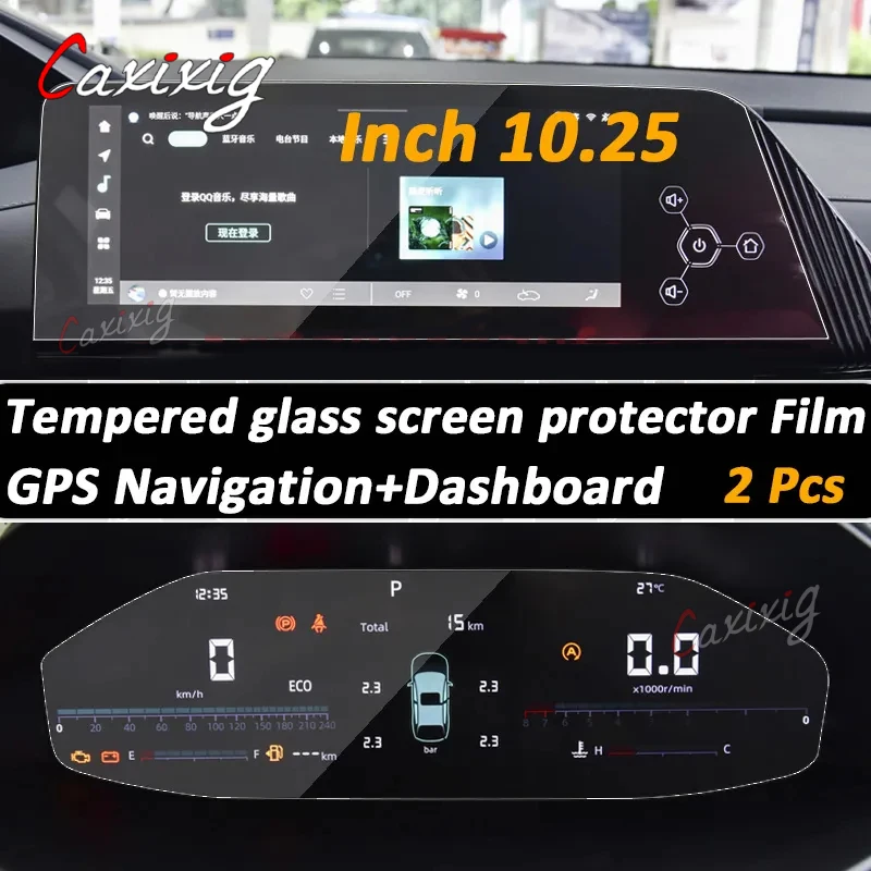 Protector TPU transparente para consola central Changan CS55 Plus - imagen 4