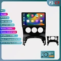 P2 CP-4Core-2G 32G