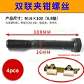 4pcs
