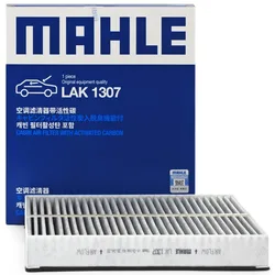 MAHLE LAK1307 Filtro de habitáculo Infiniti EX/FX/Q60/QX50/QX70/QX80