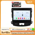QS1 (8Core 3G 32G) B