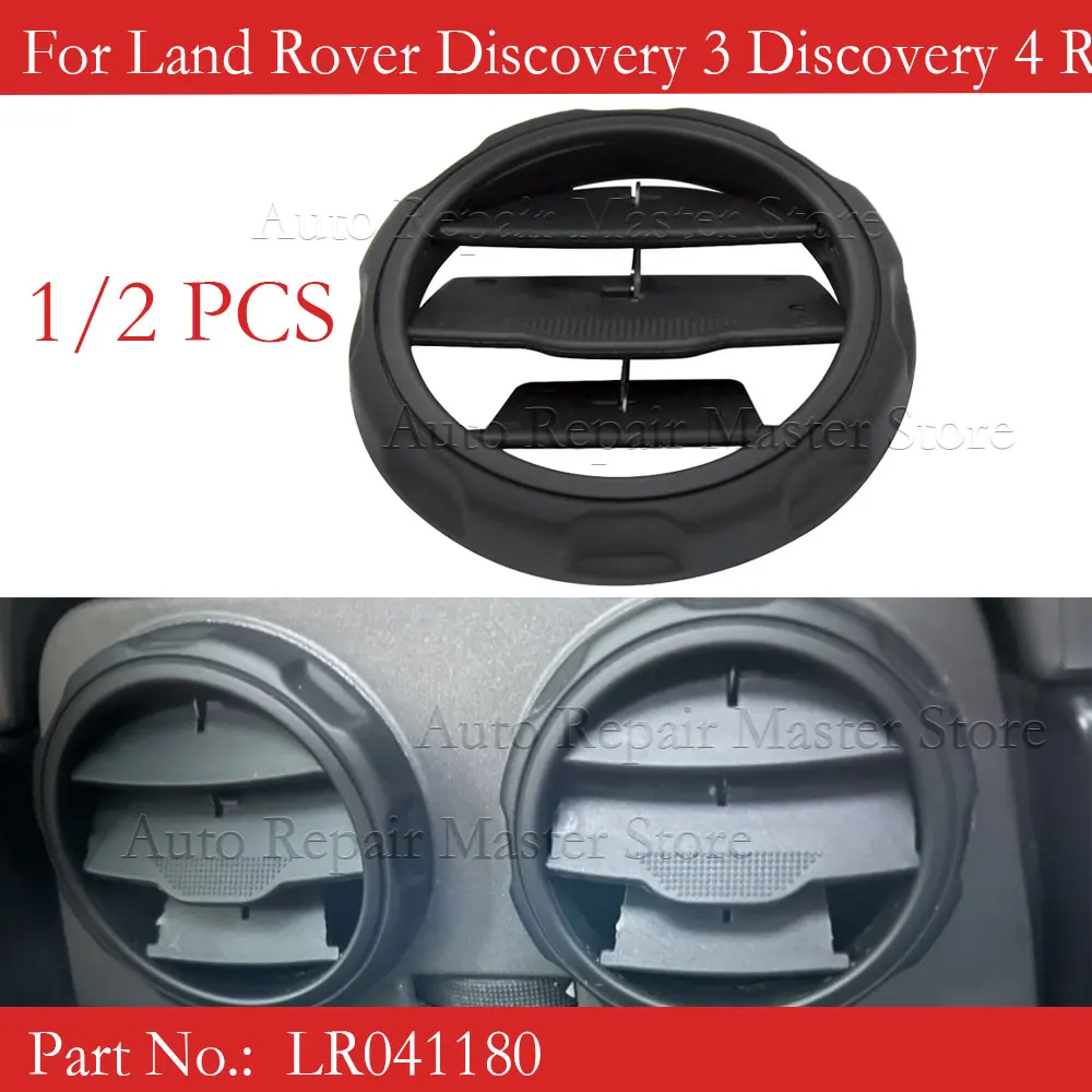 LR041180 Consola para Discovery 3/4 y Range Rover Sport