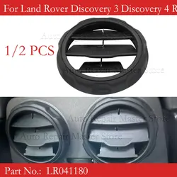 LR041180 Consola para Discovery 3/4 y Range Rover Sport